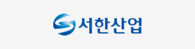 서한산업 로고 이미지