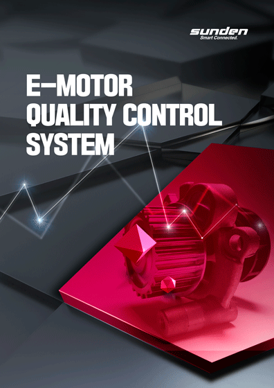 E-Motor 품질 측정시스템 솔루션